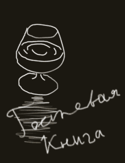 �������� �����